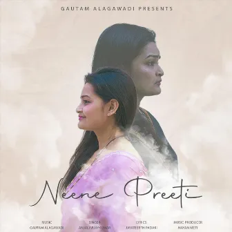 Neene Preeti by Gautam Alagawadi