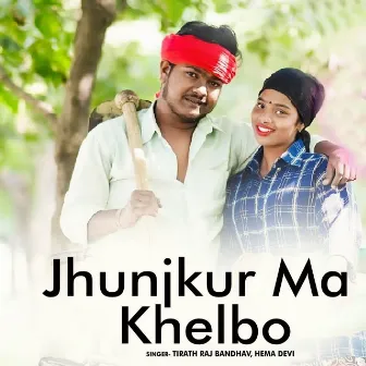 Jhunjkur Ma Khelbo by Tirath Raj Bandhav