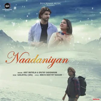 Naadaniyan by Sruthy Sasidharan