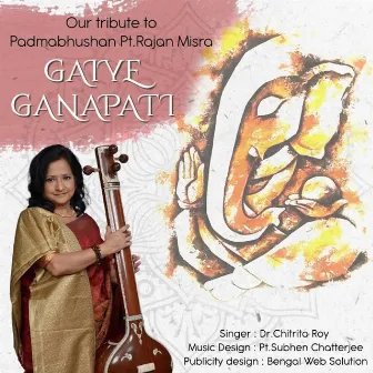 GAIYE GANAPATI by Dr. Chitrita Roy