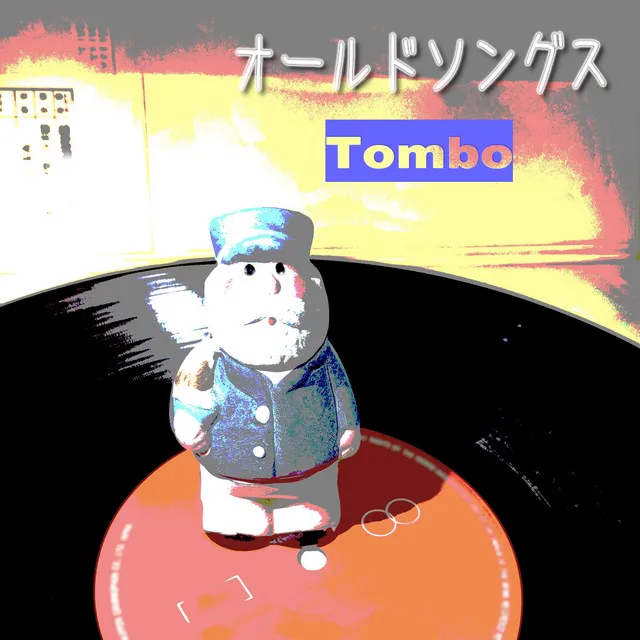 Tombo