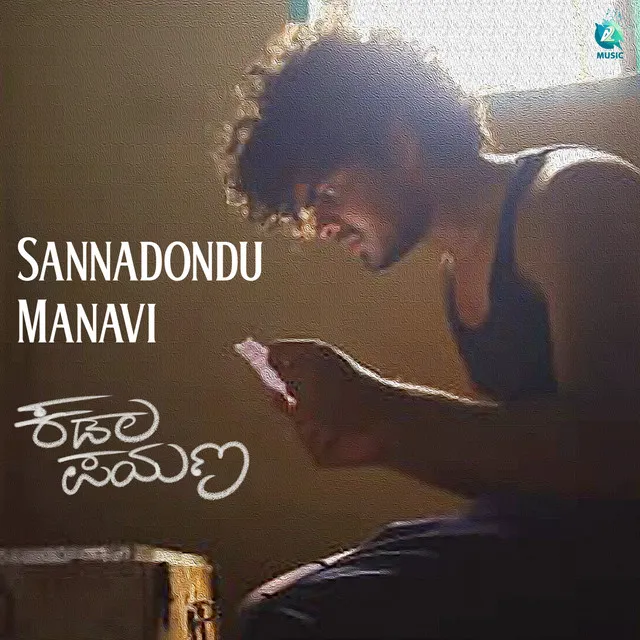 Sannadondu Manavi (From 