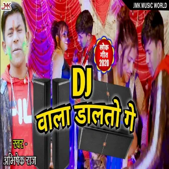 Dj Wala Daltou Ge by 