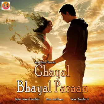 Ghayal Bhayal Paraan by 