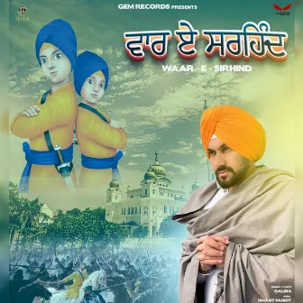 WAAR-E-SIRHIND by Galbia