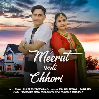 Meerut Wali Chhori by Pooja Sain