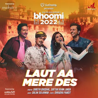 Laut Aa Mere Des by Sattar Khan Langa