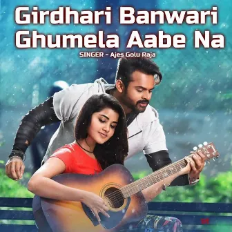 Girdhari Banwari Ghumela Aabe Na by 