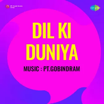 Dil Ki Duniya (Original Motion Picture Soundtrack) by Unknown Artist