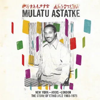 New York - Addis - London: The Story of Ethio Jazz 1965-1975 by Mulatu Astatke