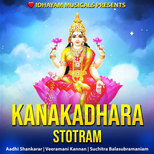 KANAKADHARA STOTRAM