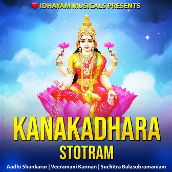 KANAKADHARA STOTRAM by IDHAYAM MUSICALS