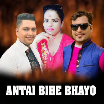 Antai Bihe Bhayo by Tara Thapa