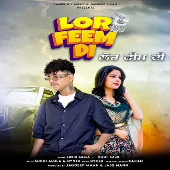 Lor Feem Di by Roop Kaur