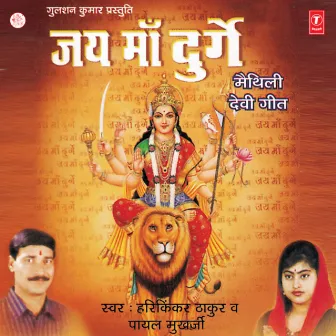 Jai Maa Durge by 