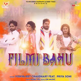 Filmy Bahu by Vishvajeet Chaudhary