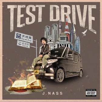 Test Drive by J. Nass