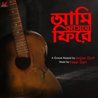 Aami Ashbo Phirey (Original Motion Picture Soundtrack) by Unknown Artist