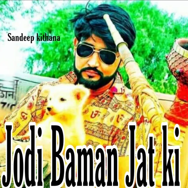 Jodi Baman Jat KI