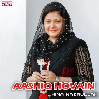 Aashiq Hovain by Hina Nasrullah