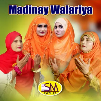 Madinay Walariya by Zahida Parveen