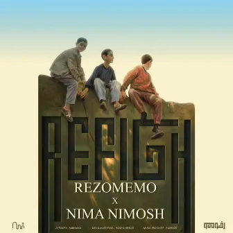 Refigh by Rezo Memo