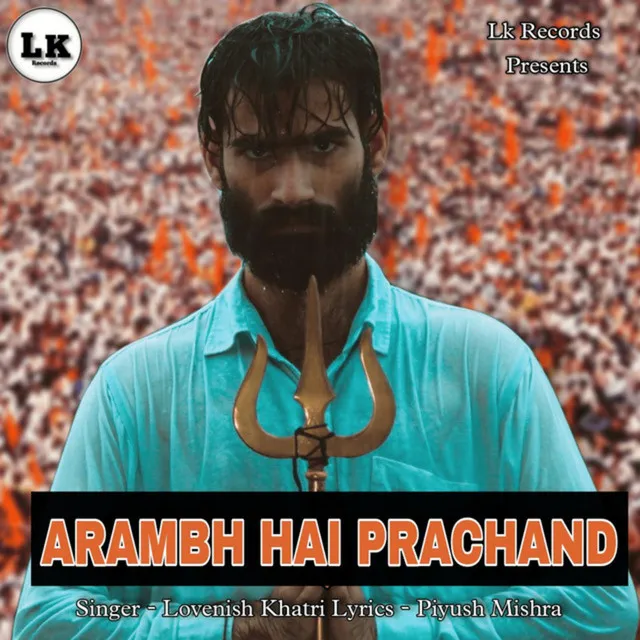 Aarambh Hai Prachand - Cover