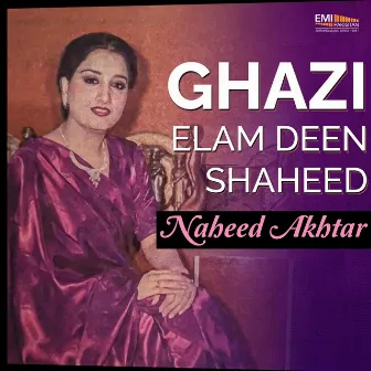 Ghazi Elam Deen Shaheed (Original Motion Picture Soundtrack) by 