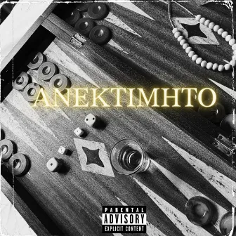 ANEKTIMHTO by J4yOne