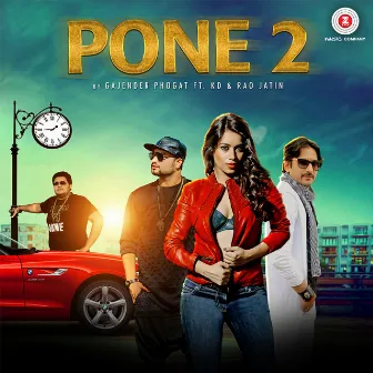 Pone 2 by Vinay Vinayak