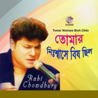 Tomar Nishase Bish Chilo by Robi Chowdhury