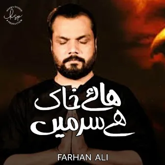 Zainab Hai Safar Mai by Farhan Ali