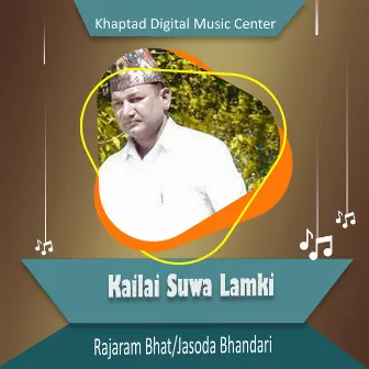 Kailai Suwa Lamki by Rajaram Bhat