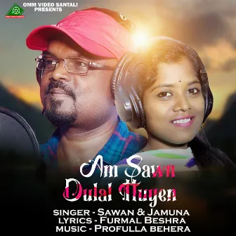 AM SAWN DULAL HUYENA by Jamuna Tudu