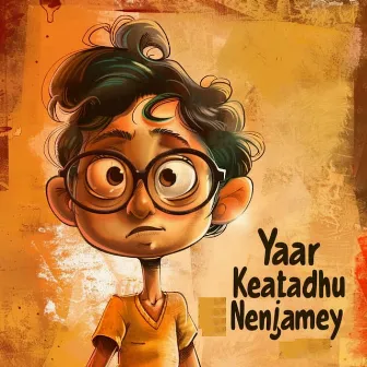 Yaar Keatadhu Nenjamey by Shibi Srinivasan