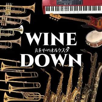 WINE DOWN by Tawoyame Orchestra