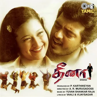 Dheena (Original Motion Picture Soundtrack) by Vijay Sagar