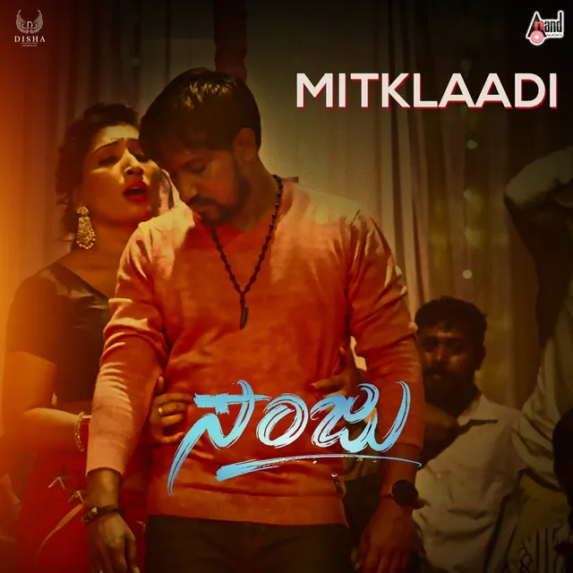 Mitklaadi - From "Sanju"