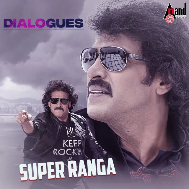 Super Ranga Dialogues