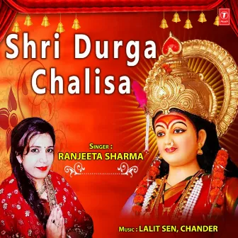 Shri Durga Chalisa by Ranjeeta Sharma