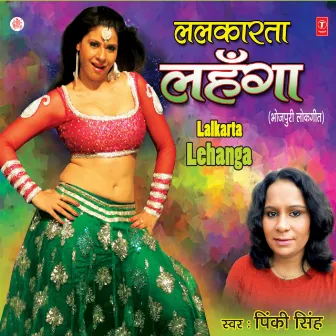 Lalkarta Lehanga by Pinki Singh