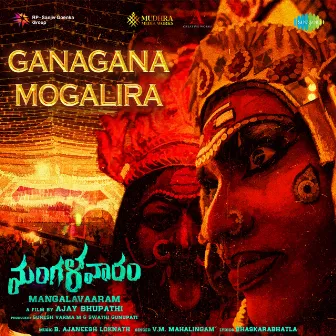 Ganagana Mogalira (From 