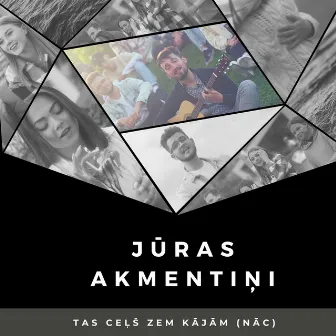 Tas ceļš zem kājām (Nāc) by Jūras Akmentiņi