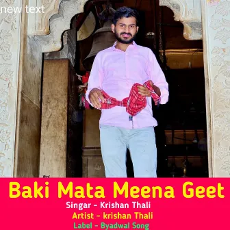 Baki Mata Meena Geet by Krishan Thali