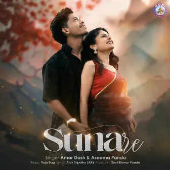 Suna Re by Amar Dash