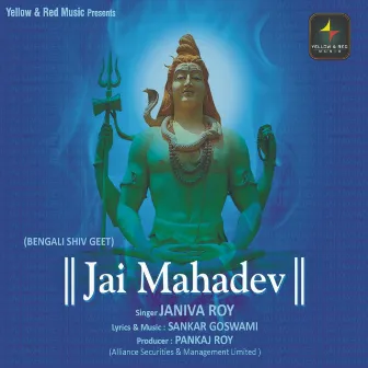 Jai Mahadev by Janiva Roy