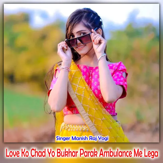 Love Ko Chad Yo Bukhar Parak Ambulance Me Lega