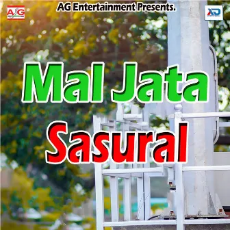 Mal Jata Sasural by Dinesh Josila