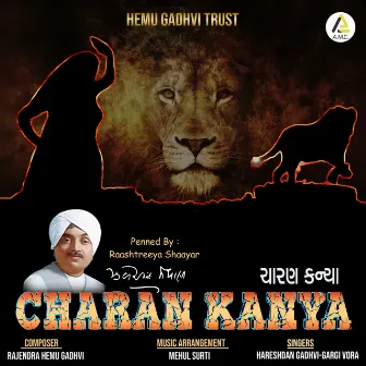 Charan Kanya by Gargi Vora