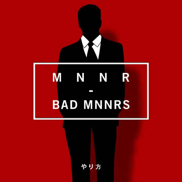 Bad Mnnrs